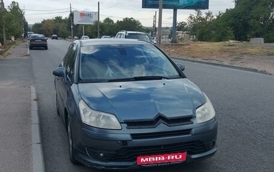 Citroen C4 II рестайлинг, 2005 год, 550 000 рублей, 1 фотография