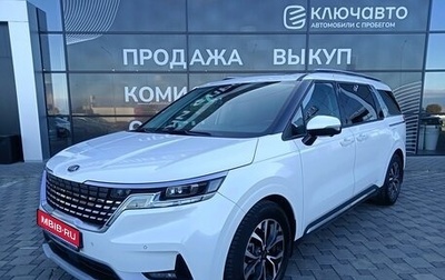 KIA Carnival, 2021 год, 3 920 000 рублей, 1 фотография