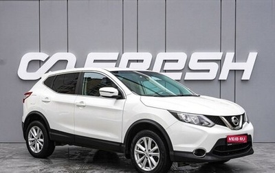 Nissan Qashqai, 2018 год, 1 690 000 рублей, 1 фотография