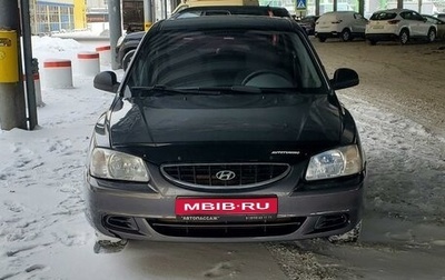 Hyundai Accent II, 2011 год, 450 000 рублей, 1 фотография