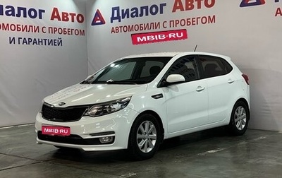 KIA Rio III рестайлинг, 2016 год, 989 000 рублей, 1 фотография