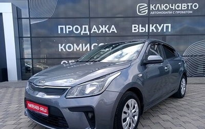 KIA Rio IV, 2018 год, 1 299 000 рублей, 1 фотография