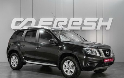 Nissan Terrano III, 2021 год, 2 310 000 рублей, 1 фотография