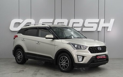 Hyundai Creta I рестайлинг, 2020 год, 1 999 000 рублей, 1 фотография