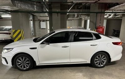 KIA Optima IV, 2017 год, 1 250 000 рублей, 1 фотография