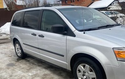 Dodge Caravan V, 2008 год, 1 200 000 рублей, 1 фотография