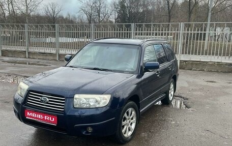 Subaru Forester, 2006 год, 920 000 рублей, 1 фотография