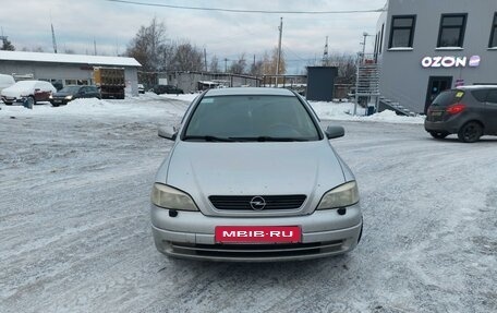 Opel Astra G, 2003 год, 350 000 рублей, 9 фотография