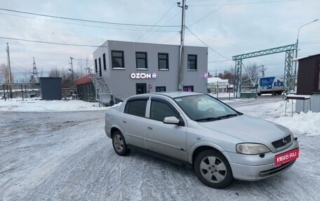 Opel Astra G, 2003 год, 350 000 рублей, 10 фотография