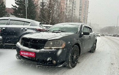 Dodge Avenger II рестайлинг, 2008 год, 440 000 рублей, 1 фотография