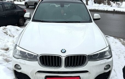 BMW X3, 2015 год, 3 050 000 рублей, 1 фотография