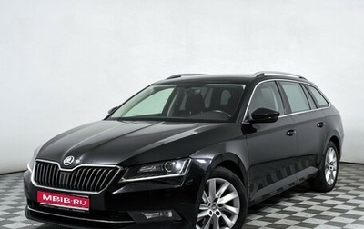 Skoda Superb III рестайлинг, 2017 год, 2 550 000 рублей, 1 фотография