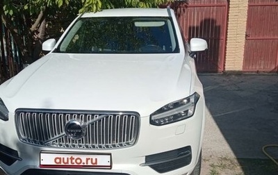 Volvo XC90 II рестайлинг, 2015 год, 3 050 000 рублей, 1 фотография