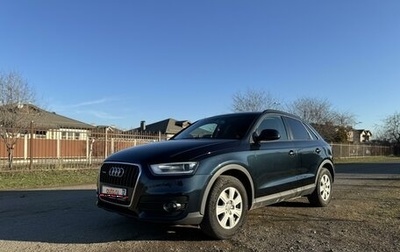 Audi Q3, 2013 год, 1 690 000 рублей, 1 фотография