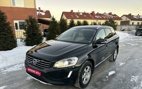 Volvo XC60 II, 2015 год, 2 100 000 рублей, 1 фотография