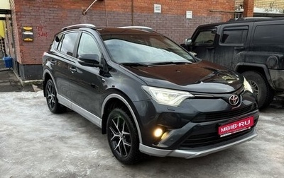 Toyota RAV4, 2017 год, 2 800 000 рублей, 1 фотография