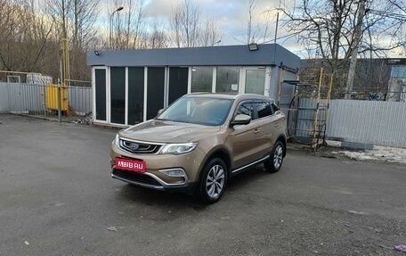 Geely Atlas I, 2021 год, 1 750 000 рублей, 1 фотография