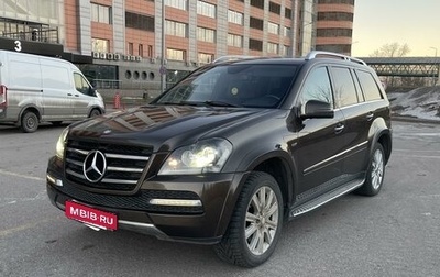 Mercedes-Benz GL-Класс, 2012 год, 2 700 000 рублей, 1 фотография