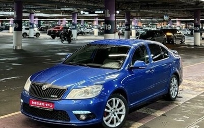 Skoda Octavia RS, 2010 год, 949 000 рублей, 1 фотография