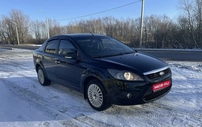 Ford Focus II рестайлинг, 2010 год, 695 000 рублей, 1 фотография