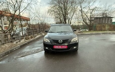 Mazda 3, 2006 год, 640 000 рублей, 1 фотография