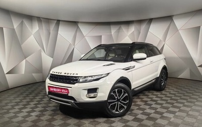 Land Rover Range Rover Evoque I, 2013 год, 2 197 000 рублей, 1 фотография