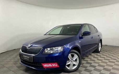 Skoda Octavia, 2015 год, 1 450 000 рублей, 1 фотография