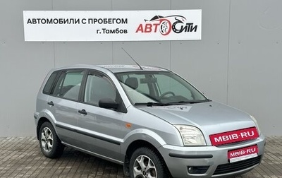 Ford Fusion I, 2005 год, 425 000 рублей, 1 фотография