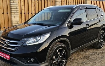 Honda CR-V IV, 2014 год, 2 100 000 рублей, 1 фотография