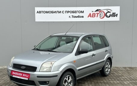 Ford Fusion I, 2005 год, 425 000 рублей, 3 фотография