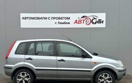 Ford Fusion I, 2005 год, 425 000 рублей, 8 фотография