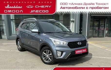 Hyundai Creta I рестайлинг, 2020 год, 1 550 000 рублей, 1 фотография