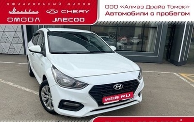 Hyundai Solaris II рестайлинг, 2018 год, 1 040 000 рублей, 1 фотография