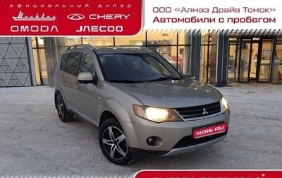 Mitsubishi Outlander III рестайлинг 3, 2007 год, 1 200 000 рублей, 1 фотография