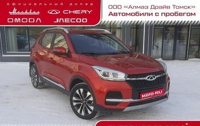 Chery Tiggo 4 I рестайлинг, 2020 год, 1 550 000 рублей, 1 фотография