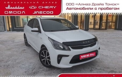 KIA Rio IV, 2020 год, 1 450 000 рублей, 1 фотография