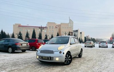 Nissan March III, 2003 год, 499 999 рублей, 1 фотография