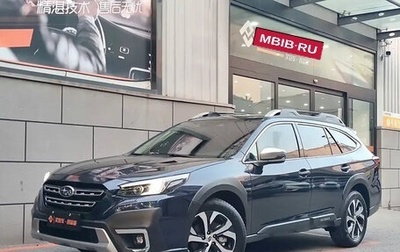 Subaru Outback VI, 2022 год, 2 750 000 рублей, 1 фотография