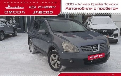 Nissan Qashqai, 2008 год, 985 000 рублей, 1 фотография