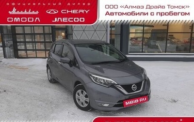 Nissan Note II рестайлинг, 2018 год, 1 130 000 рублей, 1 фотография