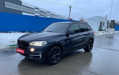 BMW X5, 2017 год, 2 350 000 рублей, 1 фотография