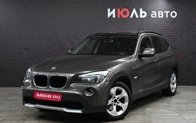 BMW X1, 2011 год, 1 745 000 рублей, 1 фотография