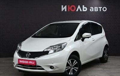 Nissan Note II рестайлинг, 2016 год, 1 170 000 рублей, 1 фотография