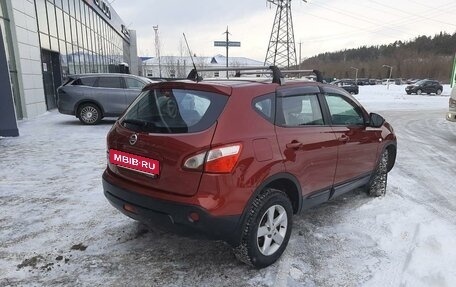 Nissan Qashqai, 2013 год, 1 170 000 рублей, 9 фотография