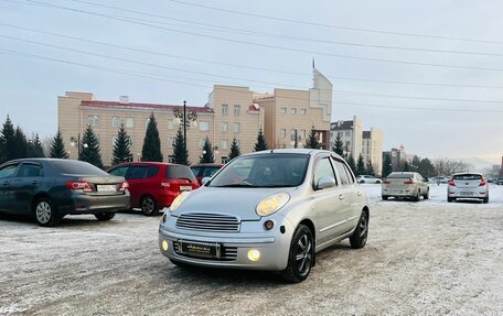 Nissan March III, 2003 год, 499 999 рублей, 2 фотография