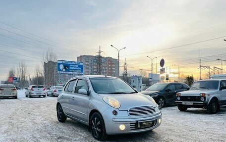 Nissan March III, 2003 год, 499 999 рублей, 4 фотография