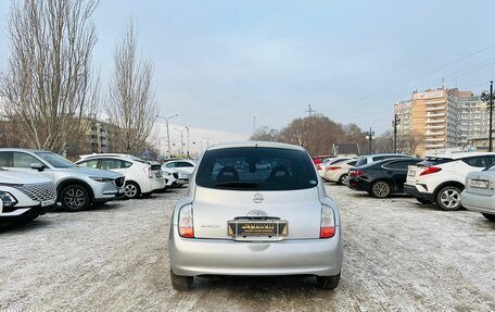 Nissan March III, 2003 год, 499 999 рублей, 7 фотография