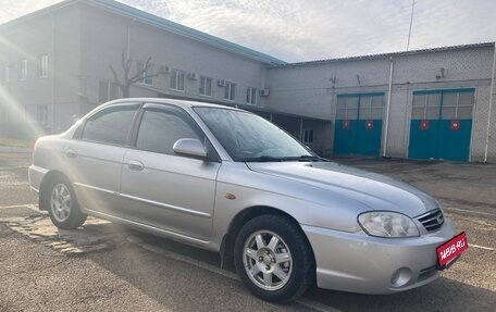 KIA Spectra II (LD), 2008 год, 465 000 рублей, 21 фотография