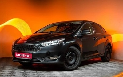 Ford Focus III, 2018 год, 1 065 000 рублей, 1 фотография