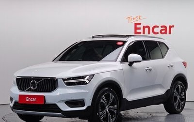 Volvo XC40 I, 2021 год, 3 820 000 рублей, 1 фотография